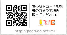 ＱＲコード